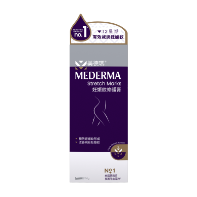 Mederma® 美德瑪®妊娠紋修護膏
