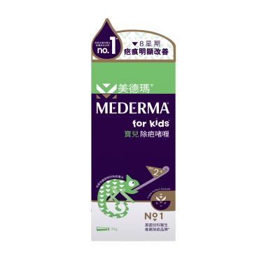 Mederma®美德瑪®寶兒除疤啫喱