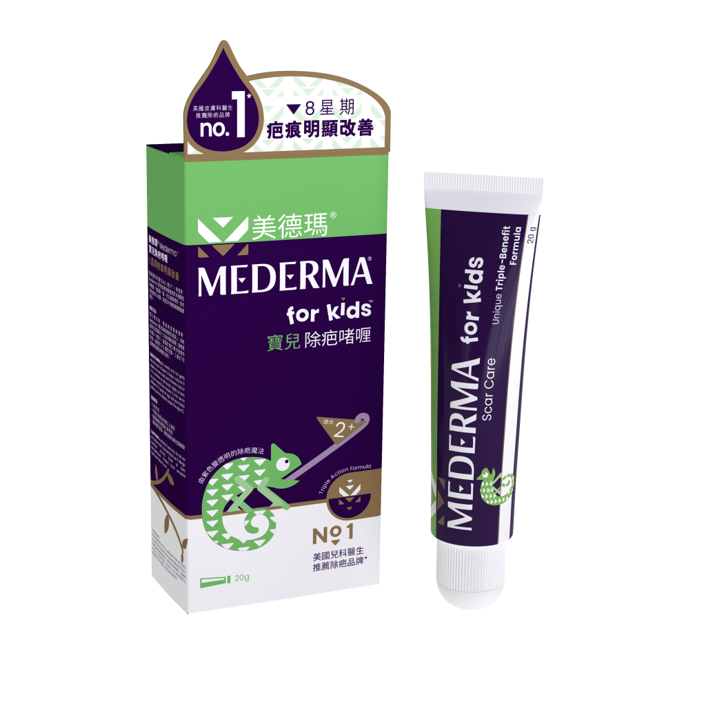 Mederma® for Kids Scar Gel | Mederma®