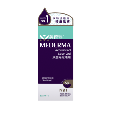 Mederma® Advanced Gel