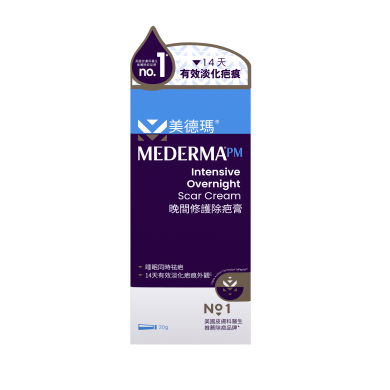 Mederma® PM Intensive Overnight Cream